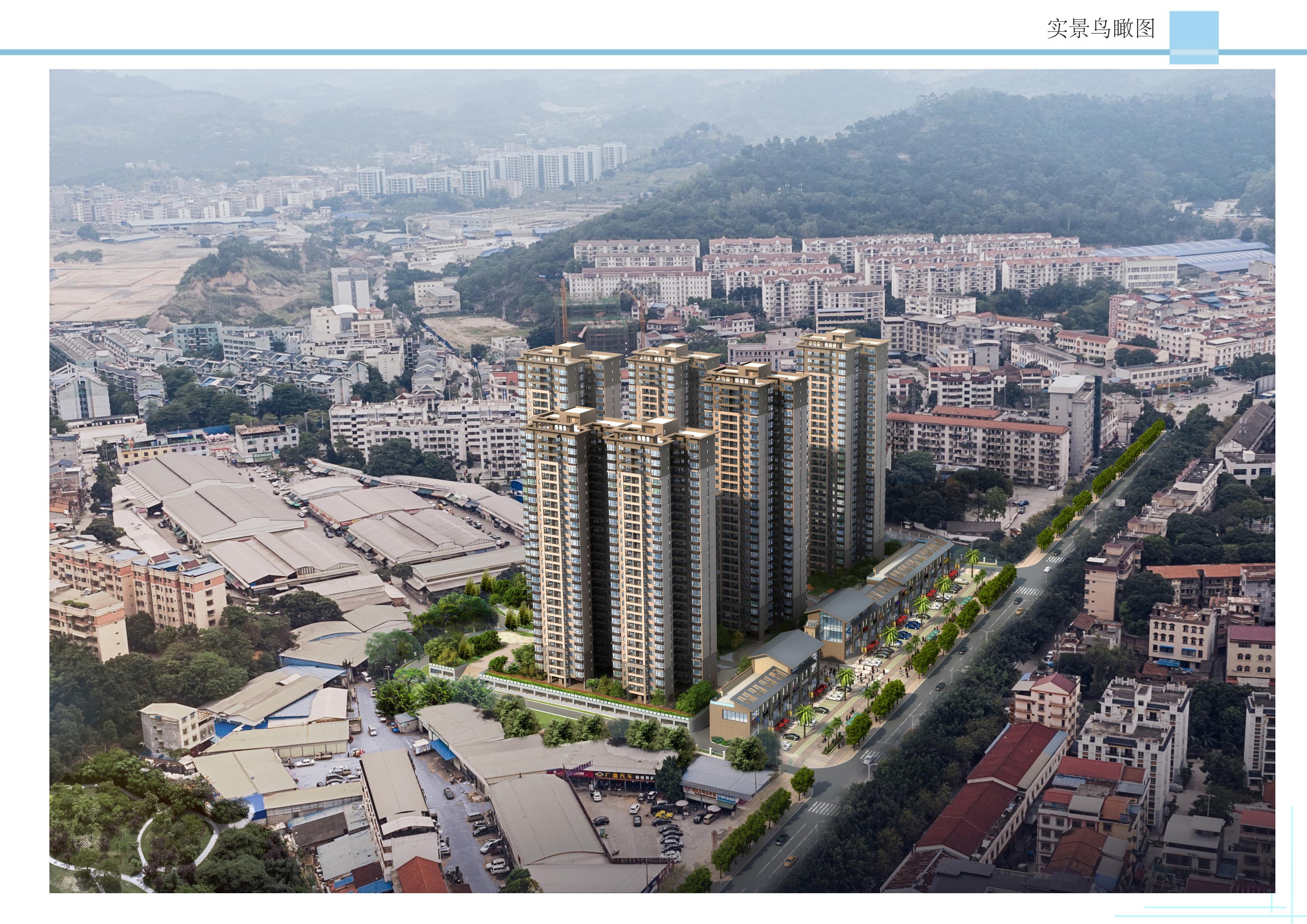 百色市右江區(qū)城西片區(qū)棚戶區(qū)改造項目A 地塊——1、2#樓_10